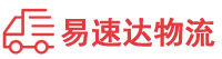 邵阳到金东区物流公司